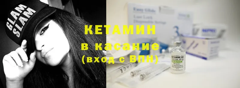 shop состав  Старая Купавна  Кетамин ketamine 