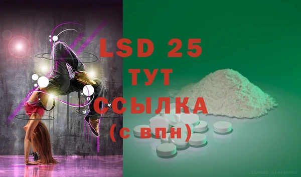 MDMA Premium VHQ Аркадак