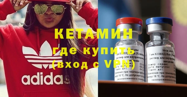 MDMA Premium VHQ Аркадак