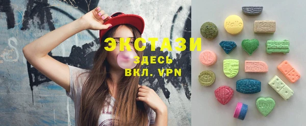 MDMA Premium VHQ Аркадак