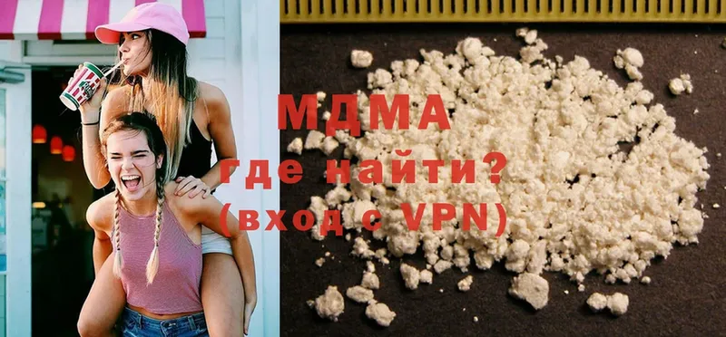 MDMA VHQ  Старая Купавна 